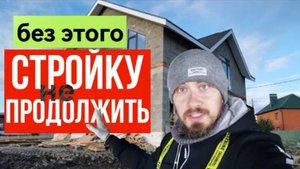 Подготовились к зиме без отопления.