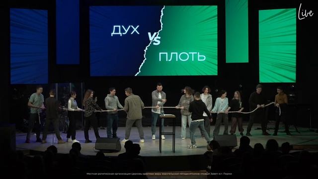 Молодёжное служение 12.11.2023 | Стефан Волков