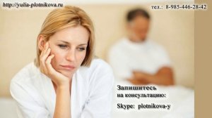 НЕ МОГУ ЗАБЕРЕМЕНЕТЬ, А МУЖЧИНА ХОЧЕТ ДЕТЕЙ