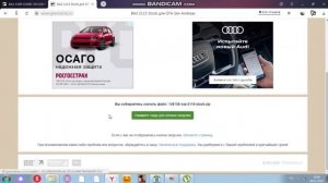 Мод на (русские машины) в GTA San Andreas 2020