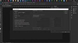 КАК ОБРАБОТАТЬ МНОГО ФОТОГРАФИЙ ПАКЕТНАЯ ОБРАБОТКА В ФОТОШОПЕ / ОБУЧАЛКА