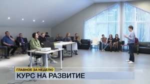 2023-04-28 РЕШЕТНЁВ. Главное за неделю