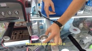 Кофеварка эспрессо POLARIS PCM 1516E Характеристики презентация