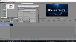 Как сделать эффект тряски в Sony Vegas Pro | Sapphire OFX |
