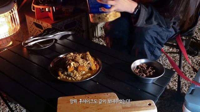 완전한 가을 🍂 난로는 필수❤️🔥. 강아지와 함께하는 울긋불긋 물든 가을캠핑 . 카레돈가스 . 고레카레 . 애견동반캠핑 . 멍우리협곡캠핑장 . 파세코 선셋 . 어메니티돔