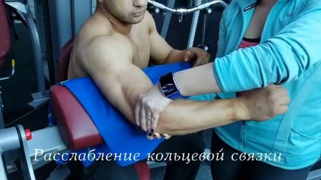 Мягкие мануальные техники для локтевого и плечевого сустава