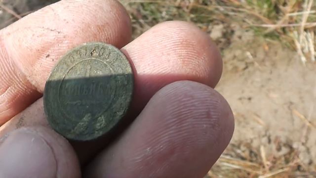 Коп по Киевской области. Фильм 104. смотреть онлайн