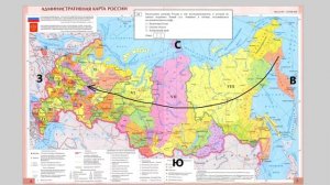 Подготовка к ОГЭ. Поясное время. Положение субъектов РФ