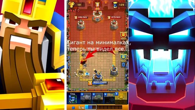 Обзор игры Great Rolyale Wars смотреть онлайн