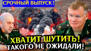 СРОЧНО! Война на Украине. Последние новости с фронта. СВО и спецоперация