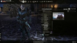 The Elder Scrolls Online: как правильно купить игру