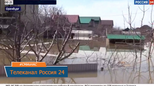 Работу спасателей в зоне паводка показали журналисты телеканала Россия 24