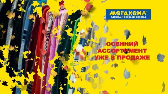 Реклама на мониторах в транспорте. Ролик МегаХенд.