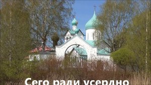 Молитва на Вознесение Христово. Вознесение Господне.