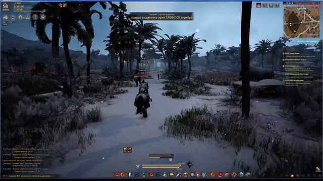 Black Desert - Зима в Валенсии