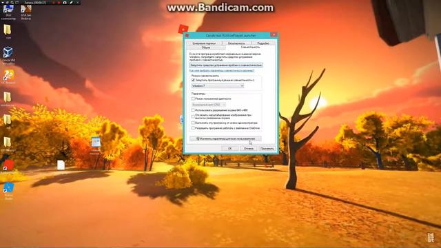 Как исправить ошибку Roblox смотреть онлайн