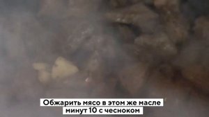Фирменное блюдо Казан кебаб от шефа Нуржана