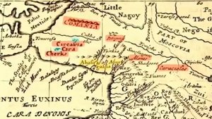 История Алан ?? (Карачаевцы)