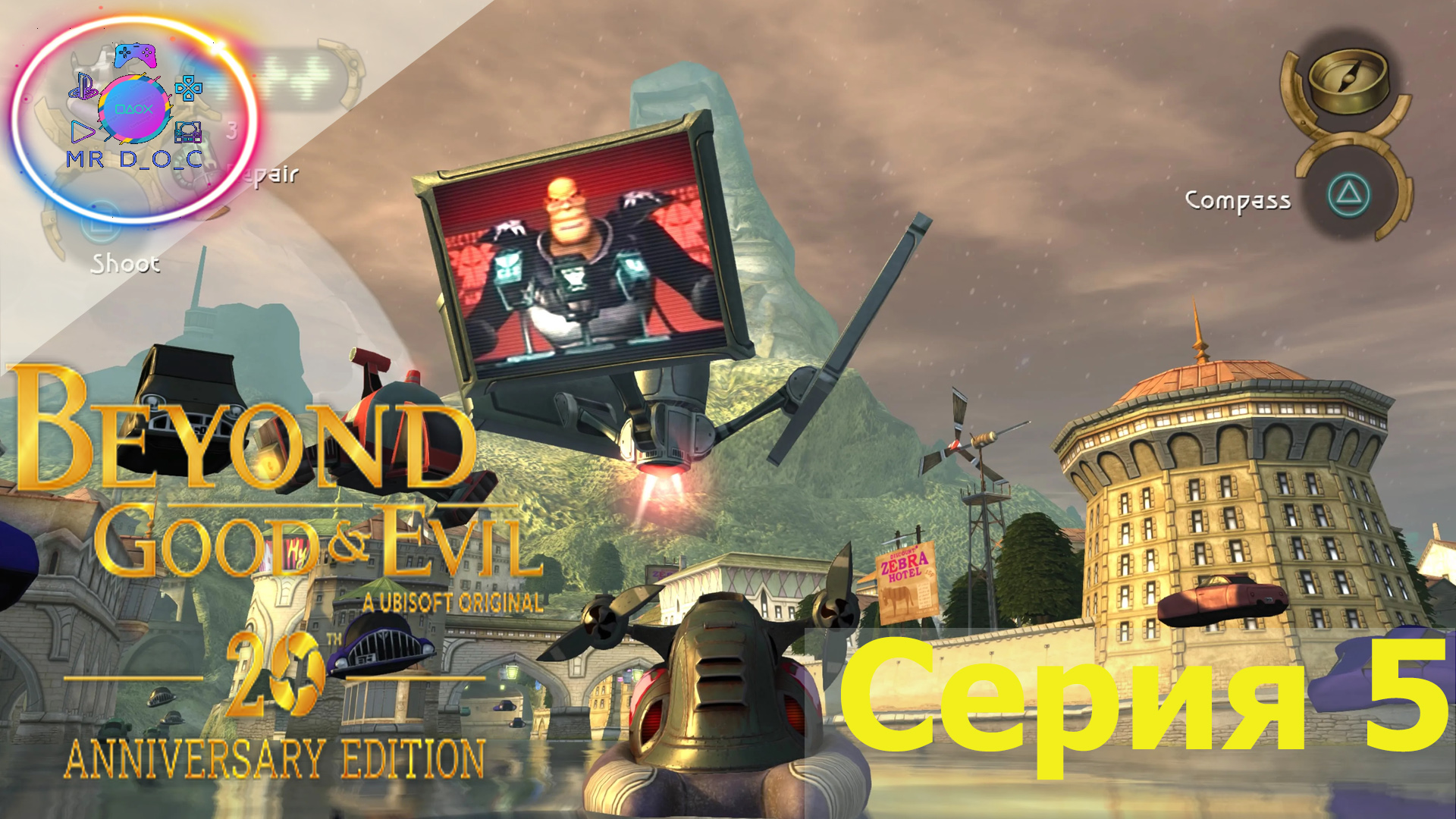 ИССЛЕДУЕМ ХИЛИЮ ► Beyond Good & Evil - 20th Anniversary Edition #5  #mrd_o_c #beyondgoodandevil