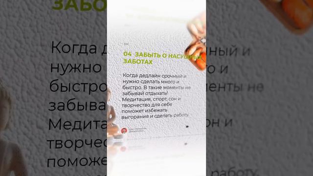 Состояние потока работы с заказчиком. Как распознать это состояние?
