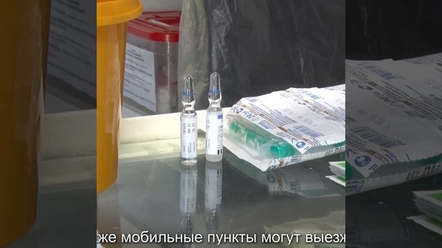 Вакцинация. Парк Победы. смотреть онлайн