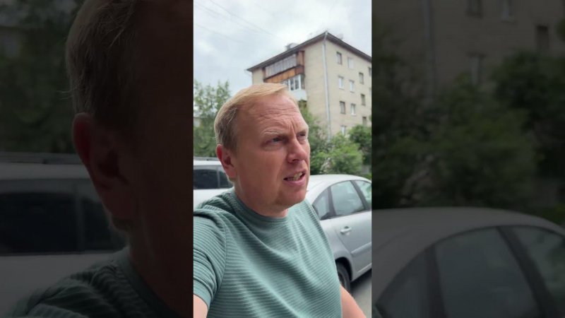 Инсайд