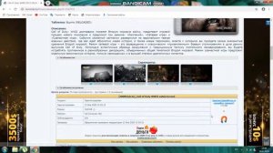 как скачать RePack