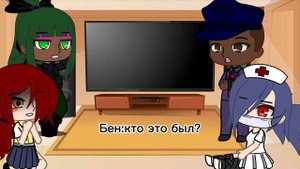 Реакция персонажей skullgirl на будущее (2/2)