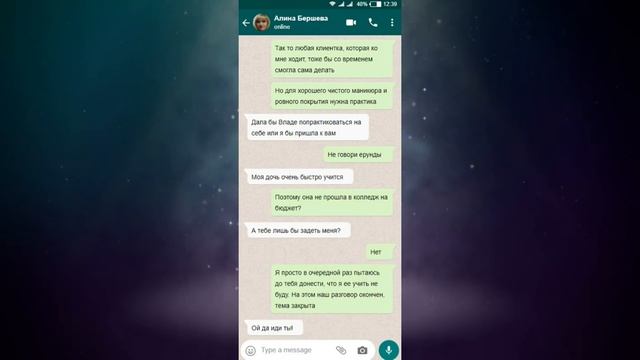 Яжемать Переписки: 