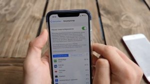 Как установить заряд в процентах на iPhone X?