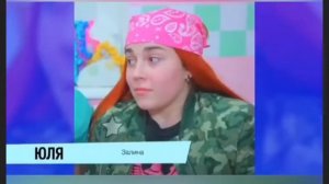 Настоящие Имена Актёров из Леди Диана )