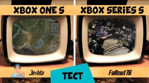 Xbox One S vs Xbox One Series S - сравнение скорости загрузки Fallout 76