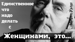 Ирвин Уэлш - цитаты самого скандального писателя.