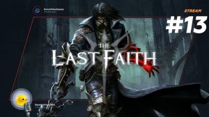 The Last Faith #13 — Читерская Гидра, имбовые Чертежи