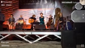 Сати Казанова   Мантры