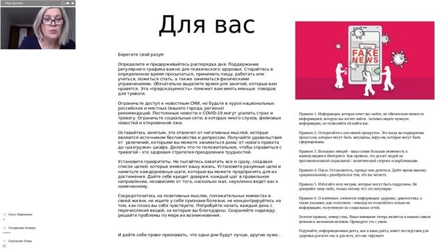 Пандемия вируса или пандемия страха: что погубит цивилизацию?