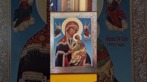 Акафист Пресвятой Богородице в честь иконы Ея "Страстная"