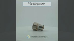 Соединение 26 1 внутр MVI