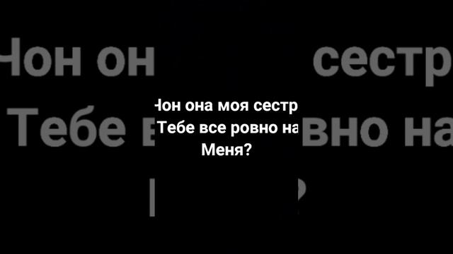 собственность мафии 28 часть ютуб обрезал #чонгук #фанфик #btsarmy #арми