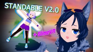 УЛУЧШЕННОЕ ОТСЛЕЖИВАНИЕ ВСЕГО ТЕЛА - STANDABLE 2.0 +SlimeVR