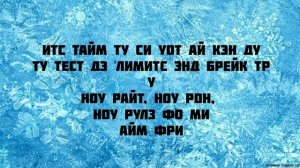 „Let it go” -  Frozen. ❄️Транскрипция на русском.