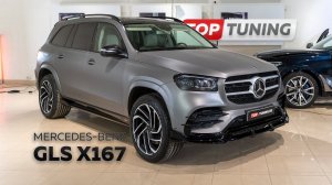 Тюнинг Mercedes Benz GLS X167 – Обвес Renegade Design