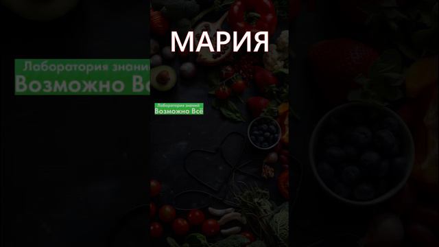 ✅ Красивое Видео поздравление с Днем Рождения Марии красивые слова в стихах |✅ С Днём Рождения Маша