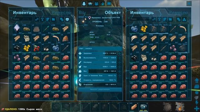 ARK: Survival Evolved | Эпизод 46: Альфа паучиха! смотреть онлайн