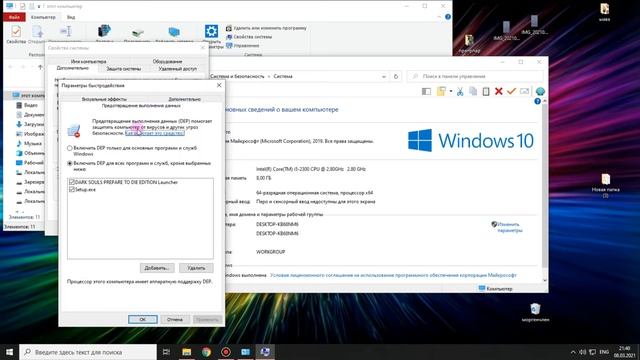 Не запускается Dark Souls после установки DSFix? Решение пролемы смотреть онлайн