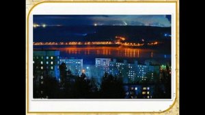 город Усть-Илимск