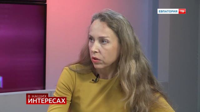 Сердечно-сосудистый центр в Евпатории - "В наших интересах" с Еленой Пономаренко