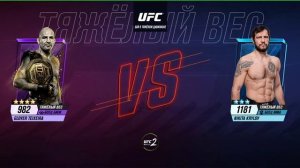 ЛЕГЕНДЫ UFC - ANTHONY JOHNSON. ПРОХОДИМ UFC 200 В UFC MOBILE 2