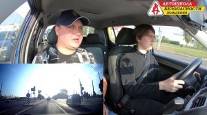 За рулем 5.13 / Автошкола Безопасности Вождения (Категория B)