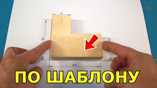 Видеоурок по Технологии - Измерение и разметка.